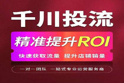 百度竞价广告的计费方式详解及经典投放案例